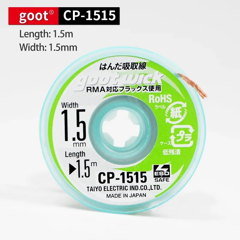 Goot Original คุณภาพสูง Desold - Solder Wick Braid บทวิจารณ์และราคา