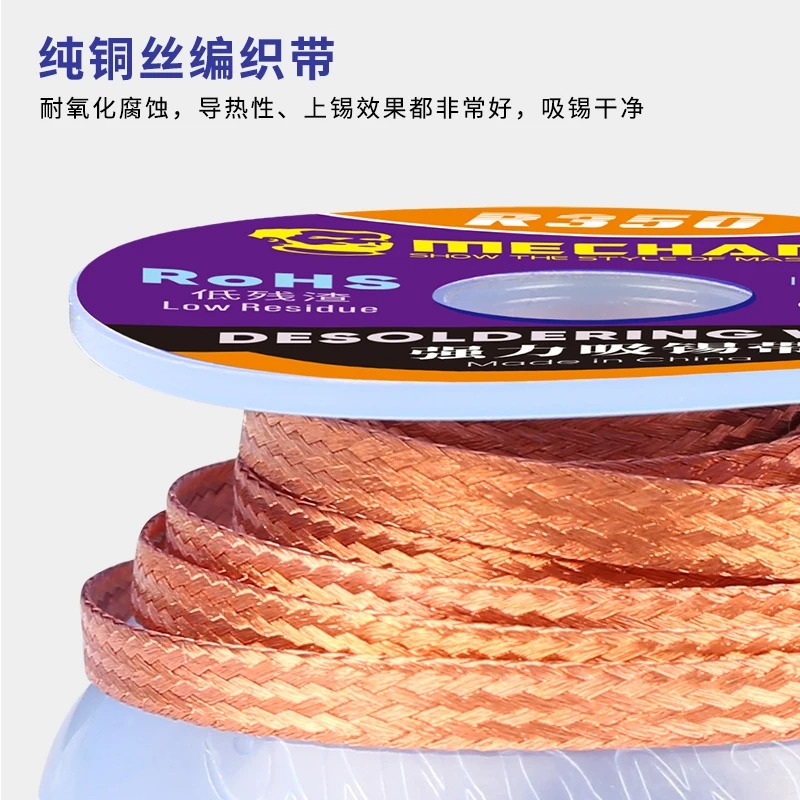 10ชิ้น/ล็อต MECHANIC Solder Wi - Solder Wick Braid บทวิจารณ์และราคา