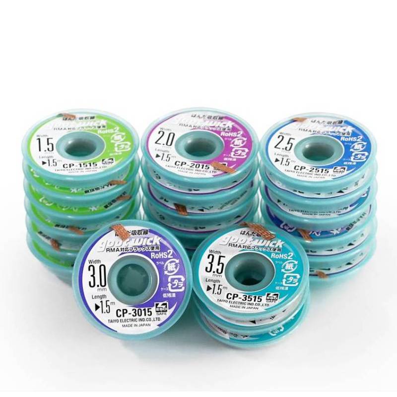 ลวดทองแดงแบบถักของแท้สำหรับบัด - Solder Wick Braid บทวิจารณ์และราคา