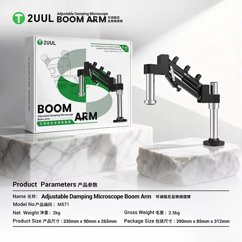 แขนปรับระดับได้ 2UUL MS71 สำหร - Electronics Repair Microscope บทวิจารณ์และราคา