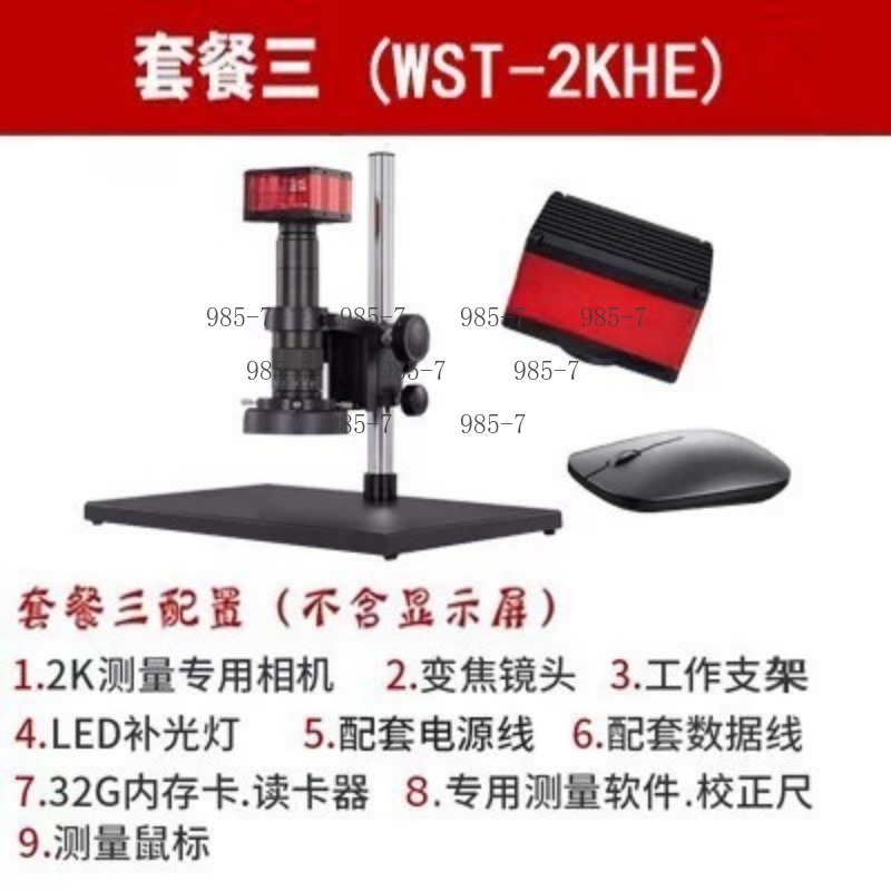 กล้องจุลทรรศน์อิเล็กตรอน CCD 3 - Electronics Repair Microscope บทวิจารณ์และราคา
