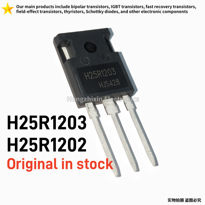 5/10PCS Original H25R1203 H25R - Electronics Repair Youtube บทวิจารณ์และราคา